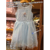 (出清) 香港迪士尼樂園限定 冰雪奇緣 艾莎造型圖案兒童亮片雪妨紗洋裝 (BP0030)